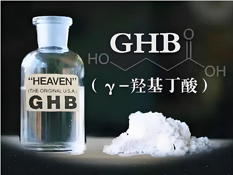 迷水正品网店6666-fGA型号